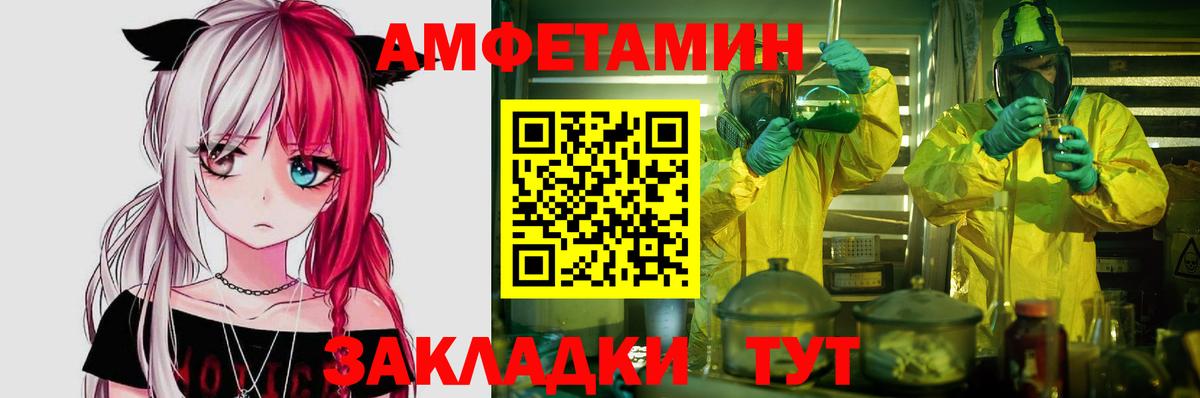 АМФ 98% Малоярославец