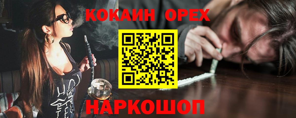 Малоярославец  Кокаин Боливия  Вход с VPN 