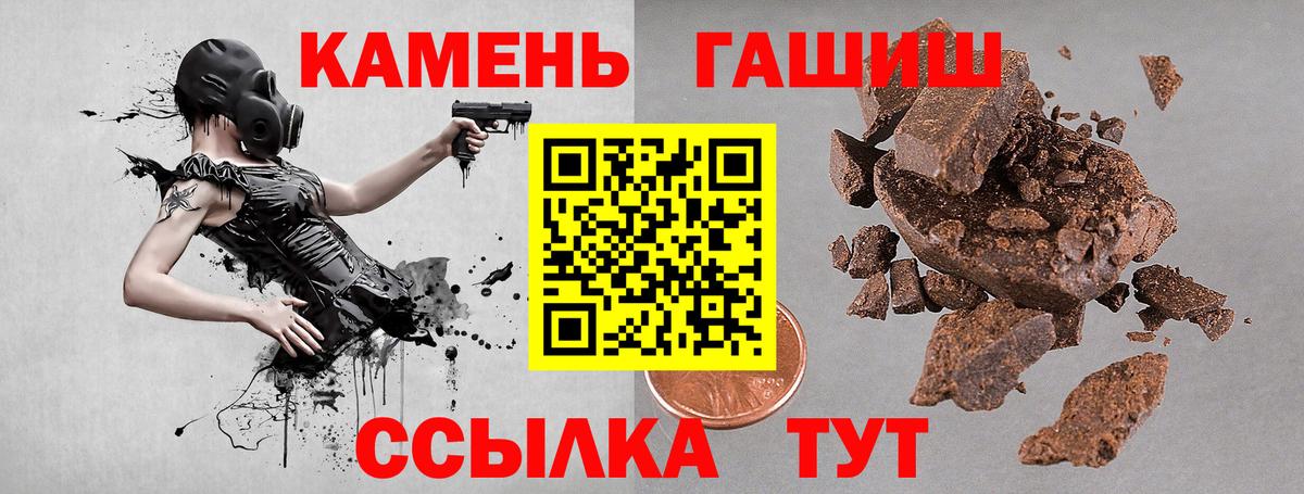 купить   Гашиш  Малоярославец  Гашиш Изолятор  Вход с VPN  ГАШИШ гашик 