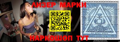 марки nbome Ирбит