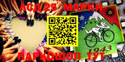 марки nbome Ирбит