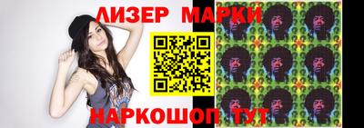 марки nbome Ирбит