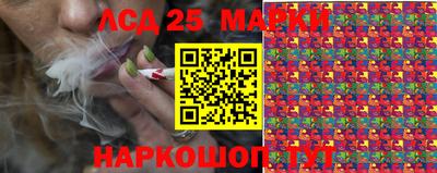 амфетамин Уссурийск