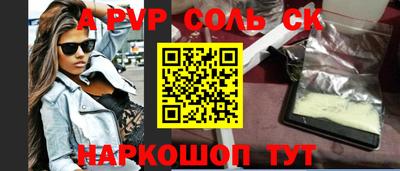 кокс Усть-Илимск
