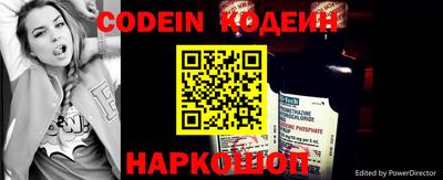 марки nbome Ирбит