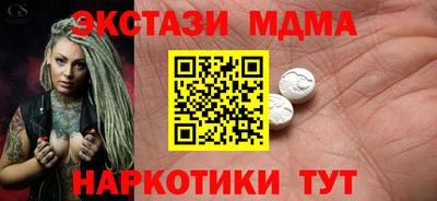 марки nbome Ирбит