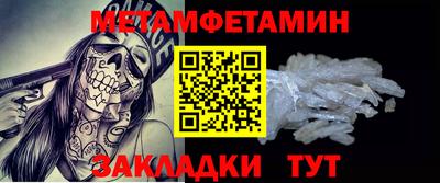 дмт Ипатово