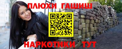 марки nbome Ирбит
