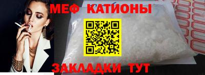 дмт Ипатово