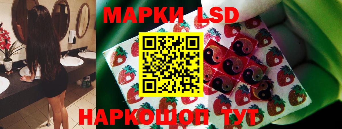 LSD-25 экстази кислота Малоярославец