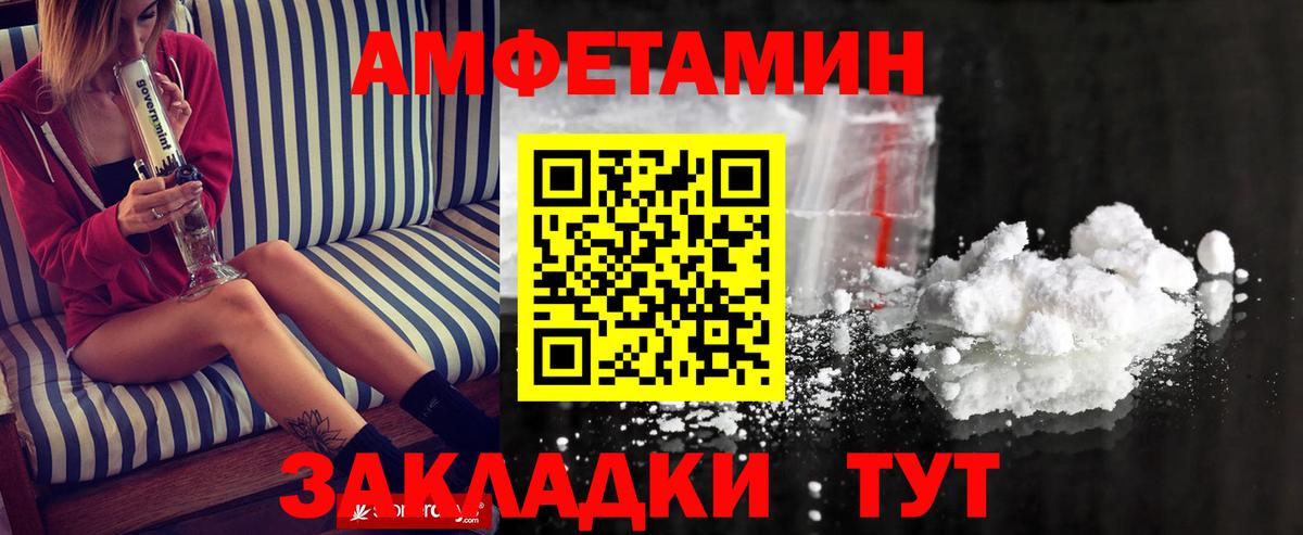 Метамфетамин пудра Малоярославец