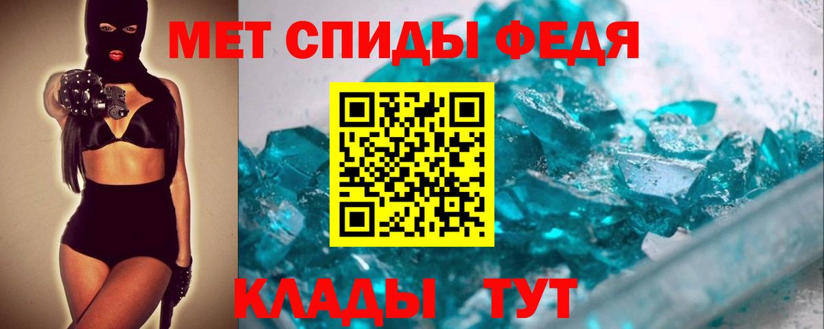 Первитин Декстрометамфетамин 99.9%  Первитин Декстрометамфетамин 99.9%  Вход с VPN  Малоярославец 