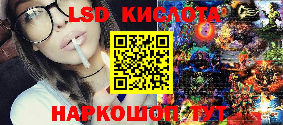 Малоярославец  Марки N-bome  Вход с VPN  Марки N-bome 1,8мг 