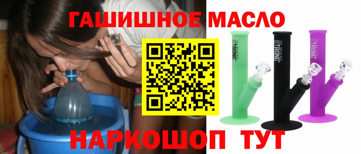 ТГК жижа Малоярославец