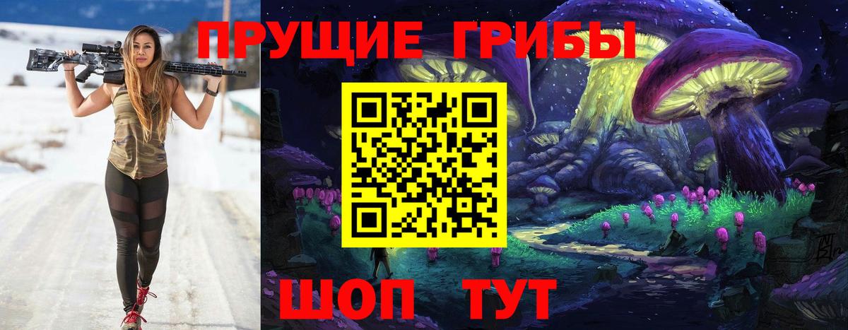 Галлюциногенные грибы ЛСД  Галлюциногенные грибы GOLDEN TEACHER  даркнет сайт  Вход с VPN  Малоярославец 