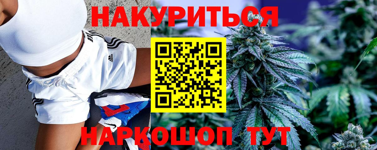 Каннабис ГИДРОПОН Малоярославец